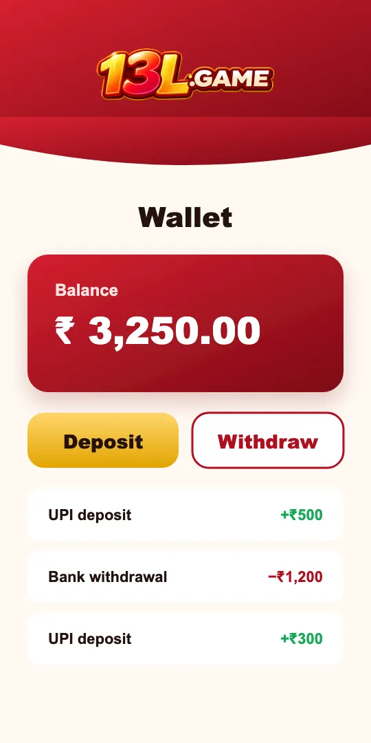 13L wallet screen